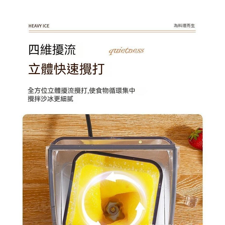 【東日家電】沙冰機 萃茶機 碎冰機 冰沙機 榨汁破壁機 隔音帶罩靜音 商用110V奶茶店專用-細節圖7