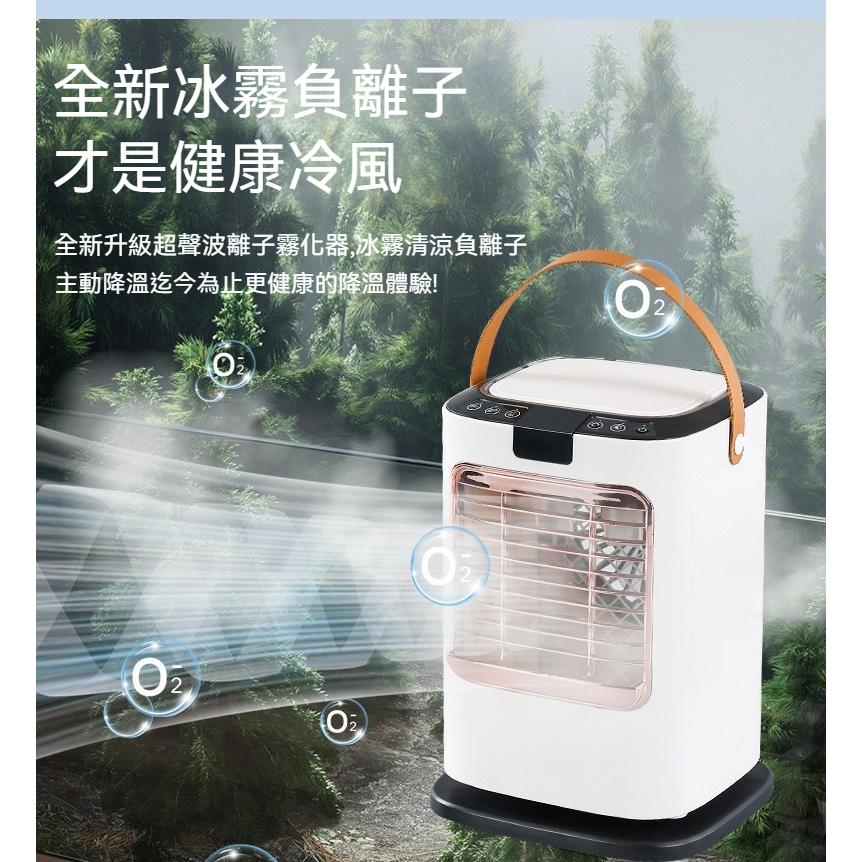 【東日家電】冷風機 製冷噴霧風扇 桌面搖頭電風扇 學生宿舍辦公室桌面小風扇 靜音加濕冰爽噴霧空調扇 輕音大風力-細節圖3