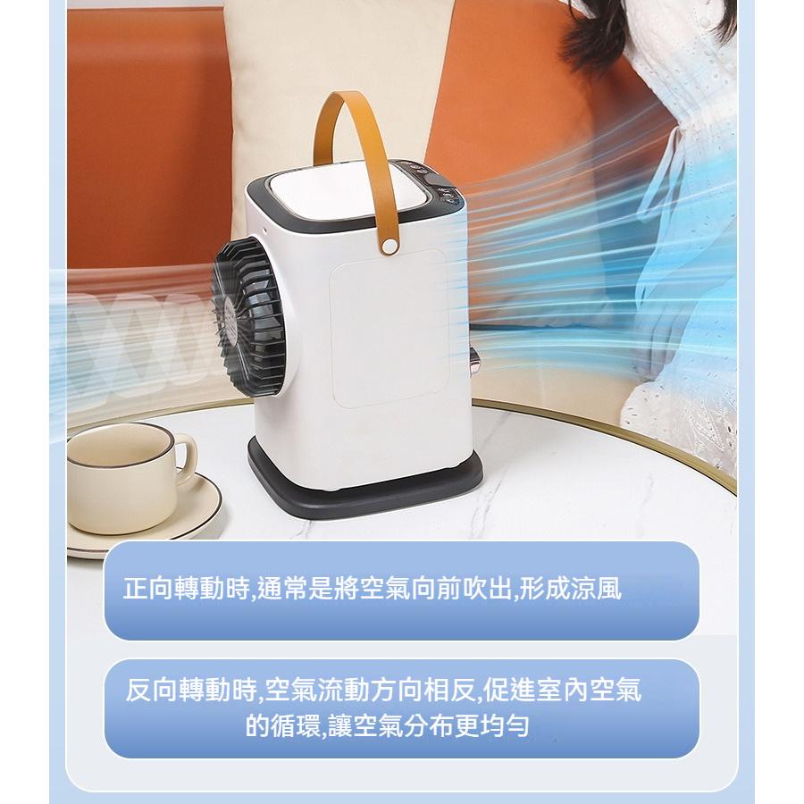 【東日家電】冷風機 製冷噴霧風扇 桌面搖頭電風扇 學生宿舍辦公室桌面小風扇 靜音加濕冰爽噴霧空調扇 輕音大風力-細節圖5