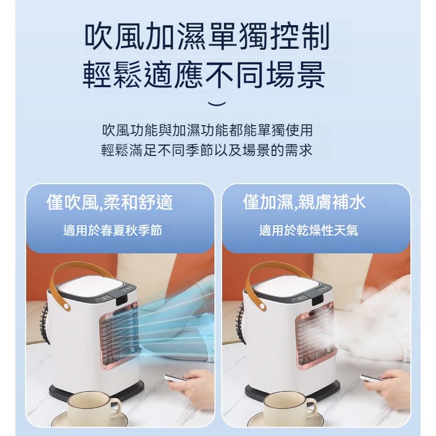 【東日家電】冷風機 製冷噴霧風扇 桌面搖頭電風扇 學生宿舍辦公室桌面小風扇 靜音加濕冰爽噴霧空調扇 輕音大風力-細節圖6