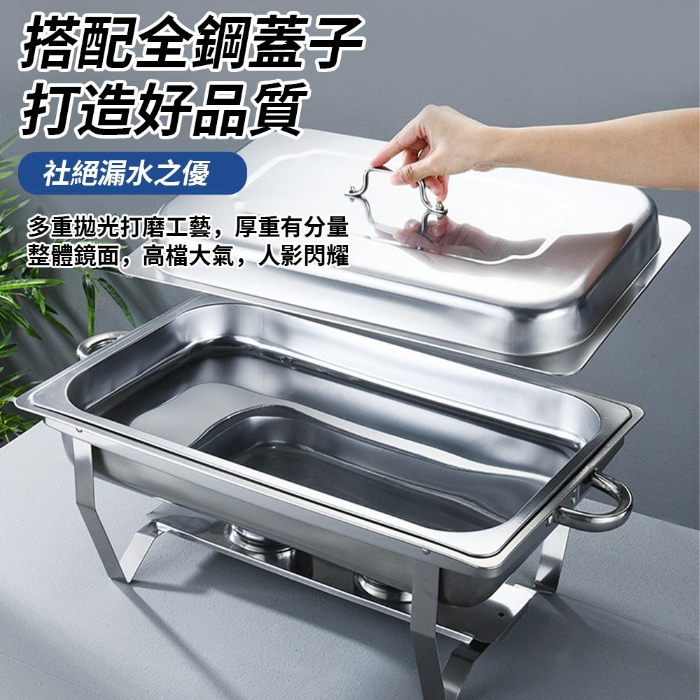 【東日家電】不銹鋼自助餐爐 酒店餐廳摺疊保溫爐 商用方形布菲爐 可酒精加熱餐爐 三格兩格單格飯菜爐-細節圖6