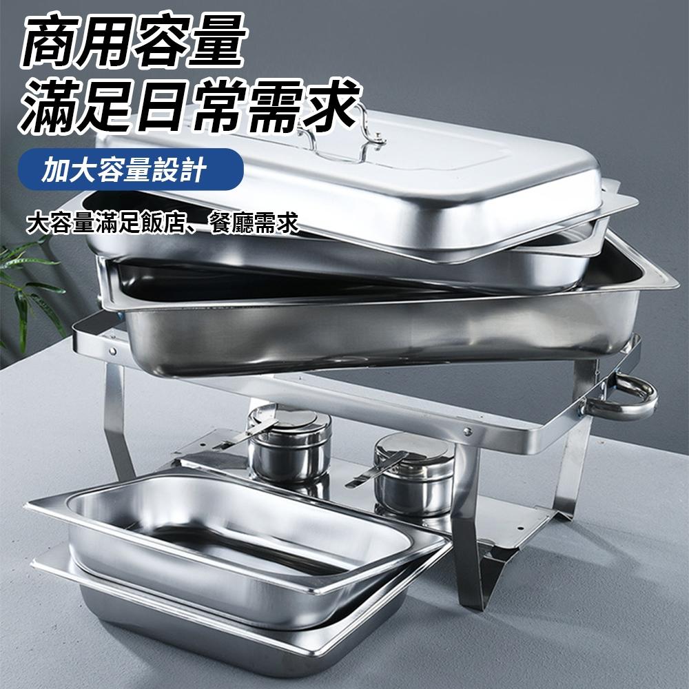 【東日家電】不銹鋼自助餐爐 酒店餐廳摺疊保溫爐 商用方形布菲爐 可酒精加熱餐爐 三格兩格單格飯菜爐-細節圖8