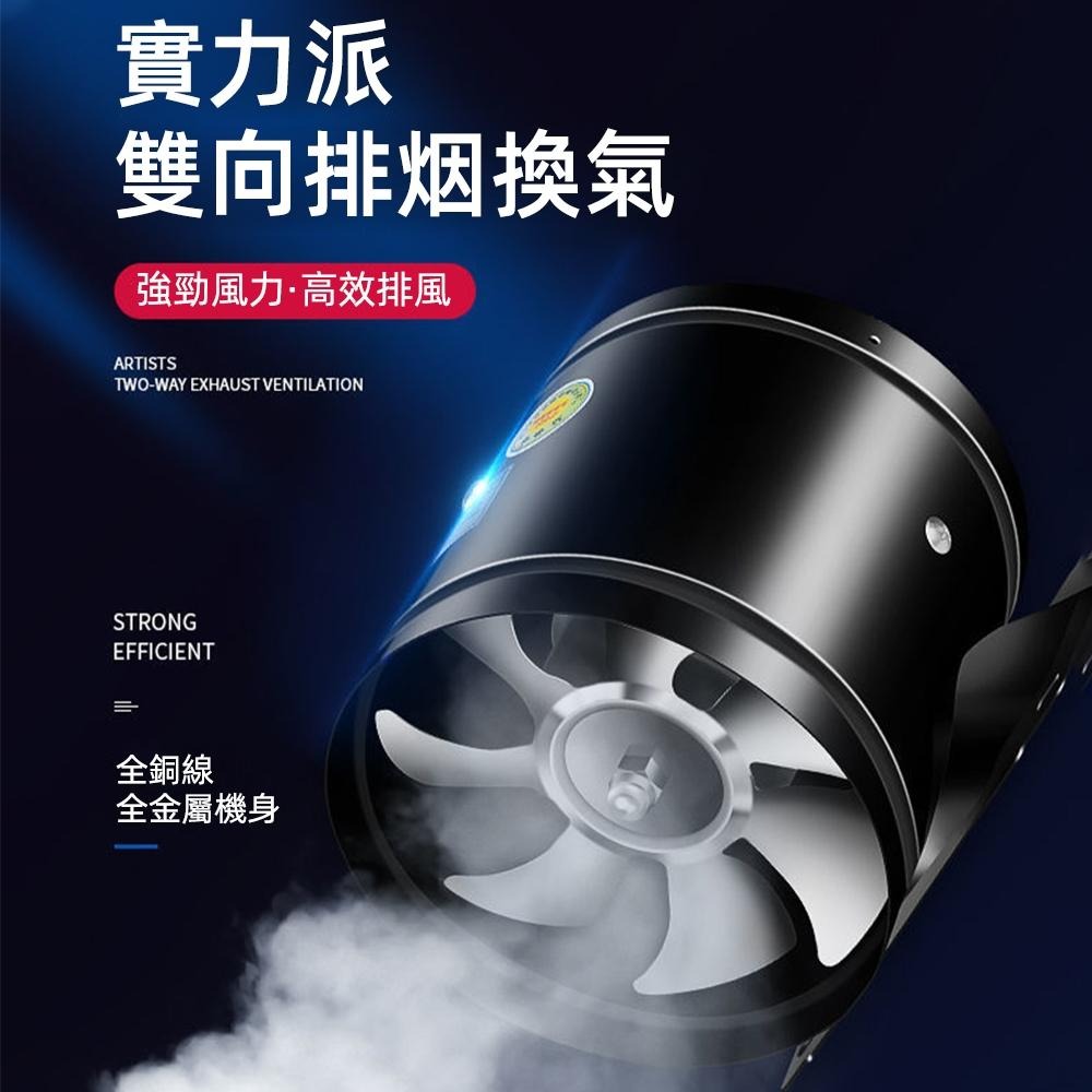【東日家電】低分貝廚房抽油煙機 出租房排風機排風扇 管道抽風機帶底座 浴室客廳廚房換氣扇 純銅電機 110V排氣扇-細節圖3