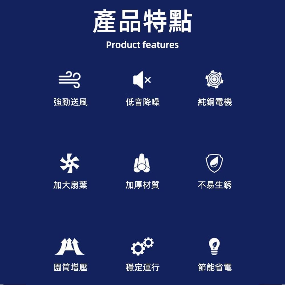【東日家電】低分貝廚房抽油煙機 出租房排風機排風扇 管道抽風機帶底座 浴室客廳廚房換氣扇 純銅電機 110V排氣扇-細節圖4
