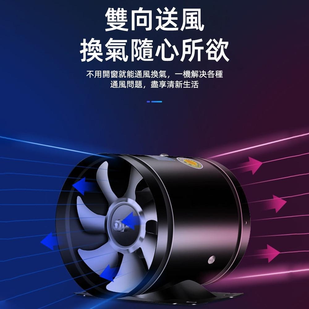 【東日家電】低分貝廚房抽油煙機 出租房排風機排風扇 管道抽風機帶底座 浴室客廳廚房換氣扇 純銅電機 110V排氣扇-細節圖7