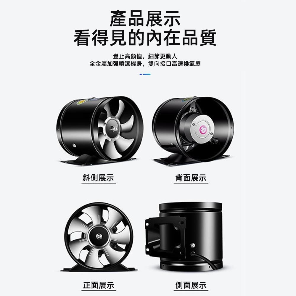 【東日家電】低分貝廚房抽油煙機 出租房排風機排風扇 管道抽風機帶底座 浴室客廳廚房換氣扇 純銅電機 110V排氣扇-細節圖8