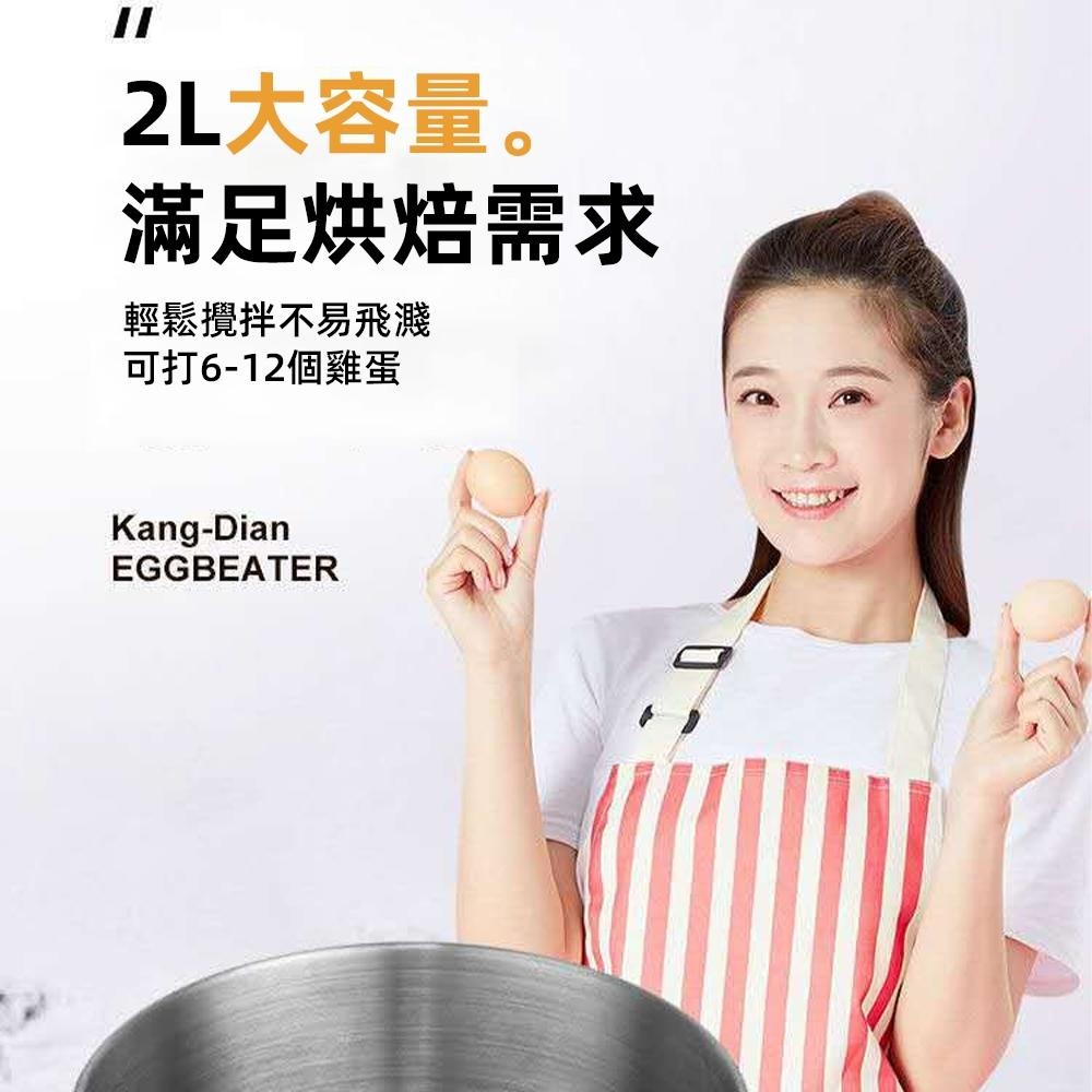【東日家電】電動打蛋器 家用台式不銹鋼桶打蛋機 小型和麵機奶油攪拌打發器-細節圖5