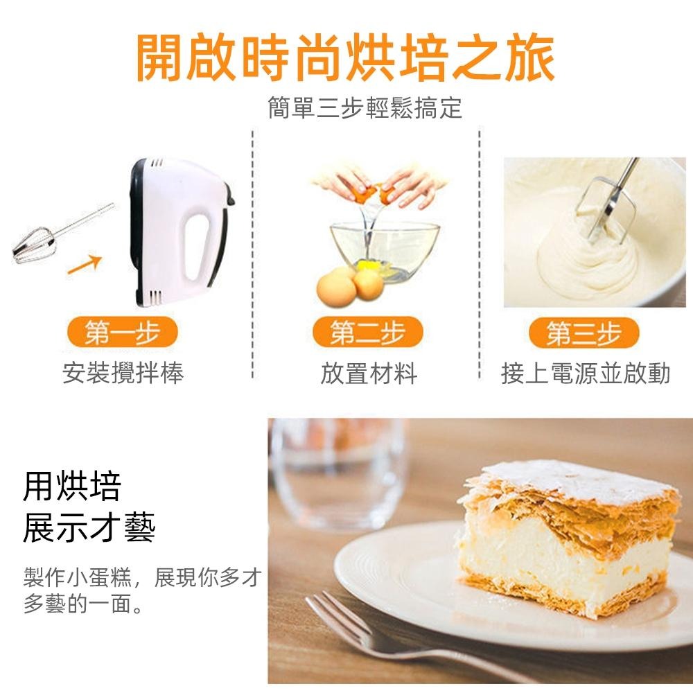 【東日家電】電動打蛋器 家用台式不銹鋼桶打蛋機 小型和麵機奶油攪拌打發器-細節圖6