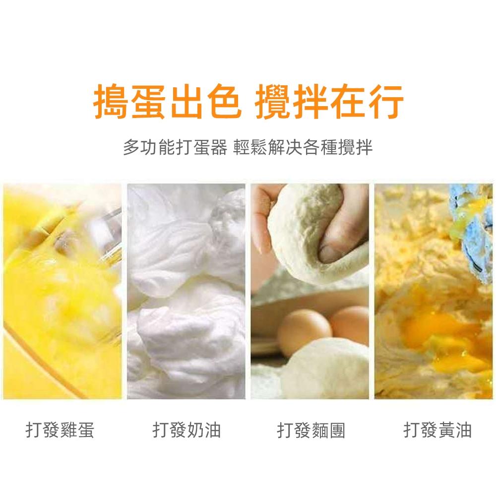 【東日家電】電動打蛋器 家用台式不銹鋼桶打蛋機 小型和麵機奶油攪拌打發器-細節圖7