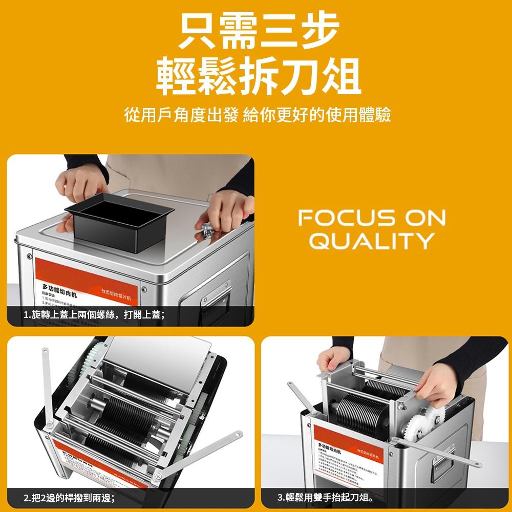 【東日家電】營業用電動切肉機 110V切菜機 全自動切滷肉切片機 不銹鋼切丁機切肉絲切魚片 商用絞肉丁機 台式切肉機-細節圖4