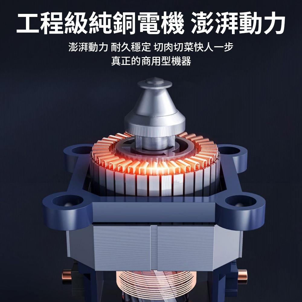 【東日家電】營業用電動切肉機 110V切菜機 全自動切滷肉切片機 不銹鋼切丁機切肉絲切魚片 商用絞肉丁機 台式切肉機-細節圖7