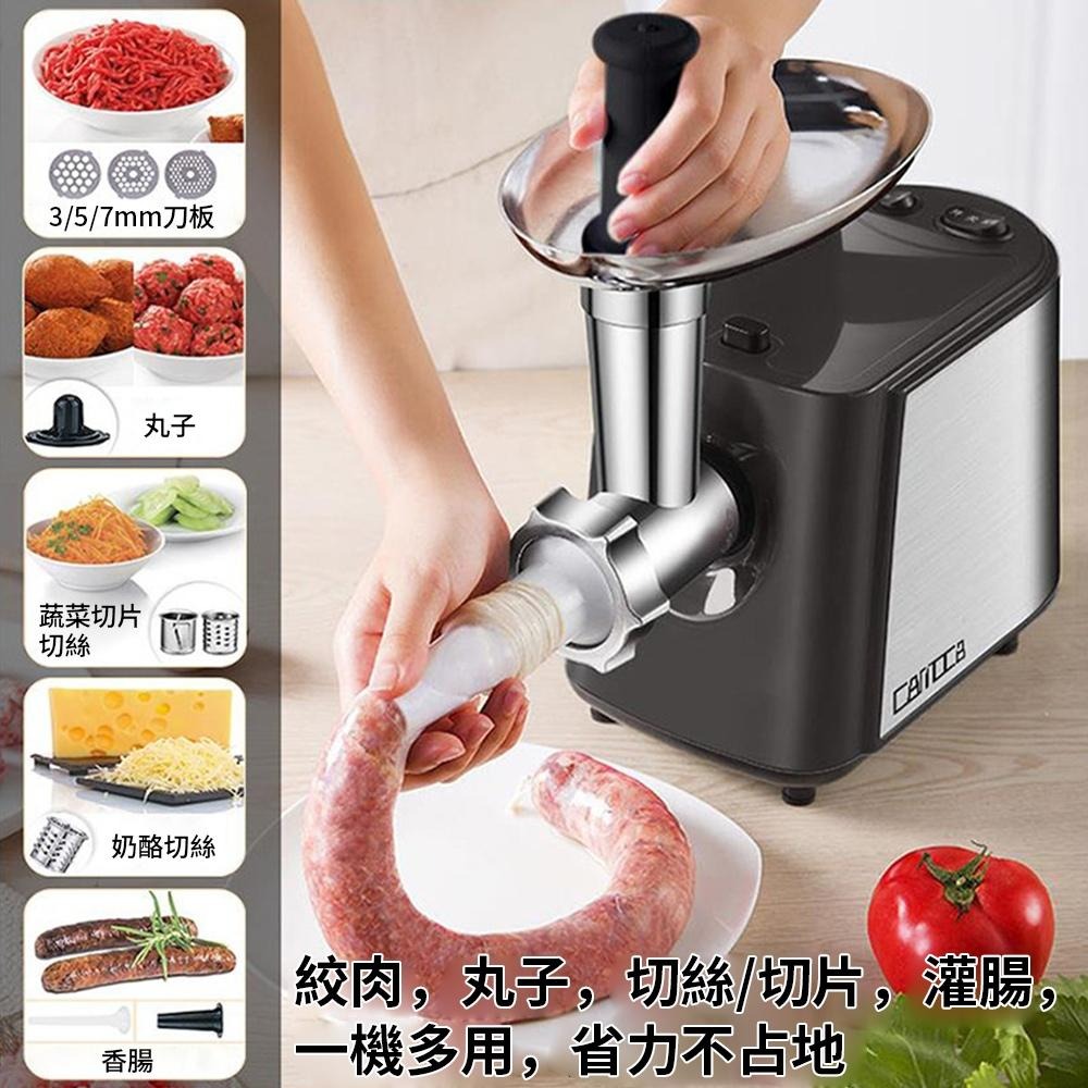 【東日家電】大較勁絞肉機灌腸機 小型商用絞肉餡機 廚房料理灌腸機 電動絞肉機 三合一全自動切菜機 營業用碎肉機 肉丸機-細節圖4