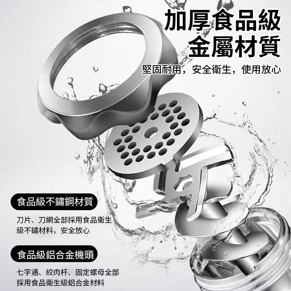 【東日家電】大較勁絞肉機灌腸機 小型商用絞肉餡機 廚房料理灌腸機 電動絞肉機 三合一全自動切菜機 營業用碎肉機 肉丸機-細節圖9