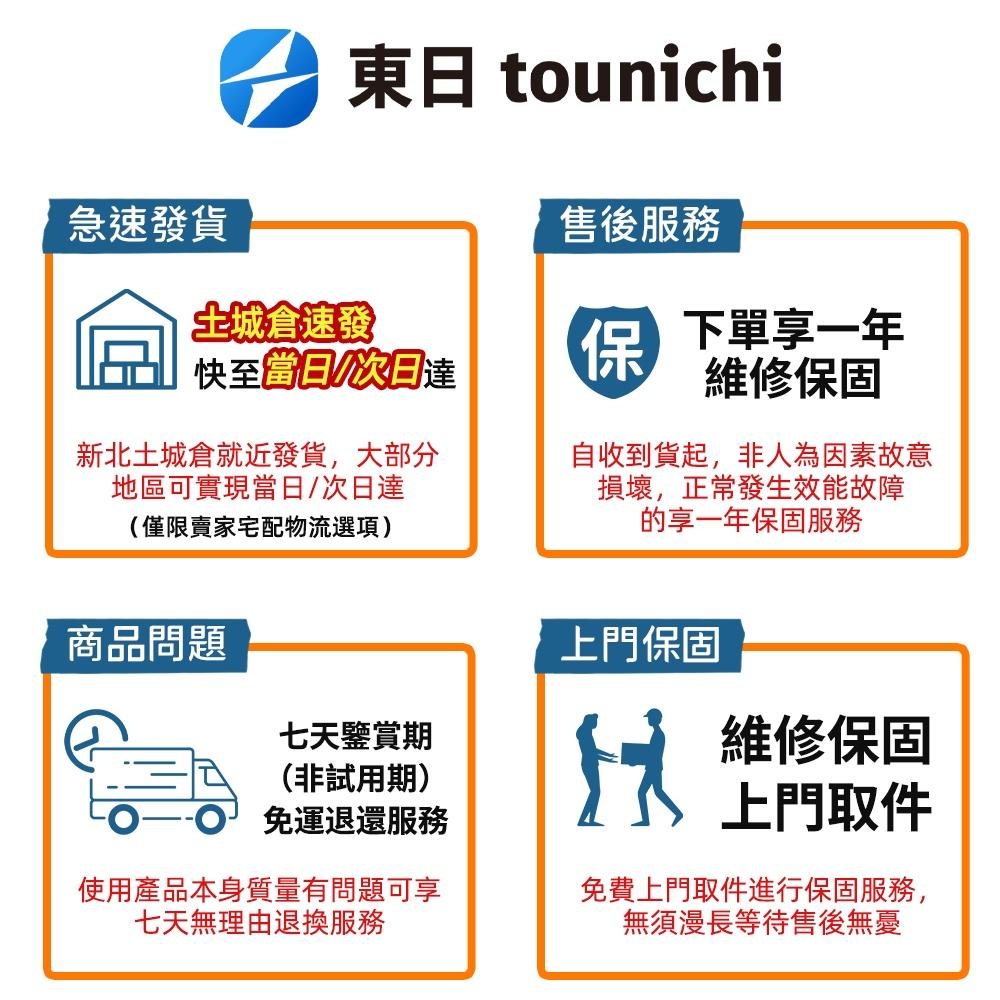 【東日家電】煮麵爐4孔+運費賣場-細節圖2