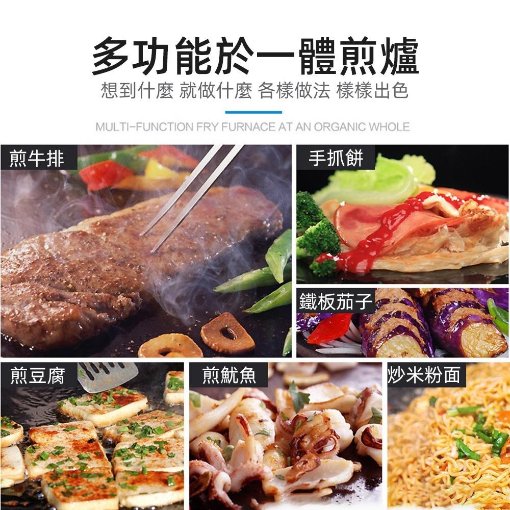 【東日家電】營業鐵板燒煎台 110V商用鐵板燒機 烤串機 電子控溫烤爐 鐵板魷魚鍋 桌上型煎台 電熱煎台煎餅機美食機-細節圖6