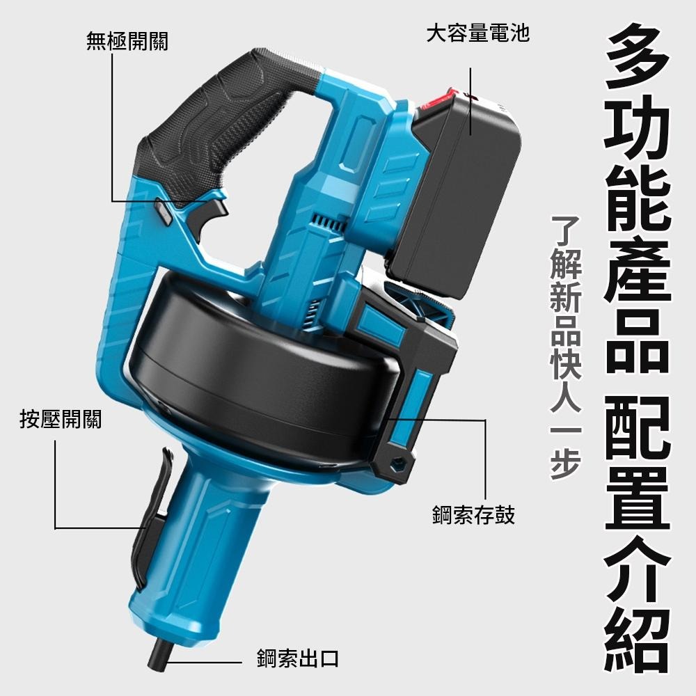 【東日家電】疏通器 電動疏通機 管道馬桶便攜下水管排水工具 廚房衛生間地漏堵塞疏通器 可充電 一鍵疏通-細節圖9