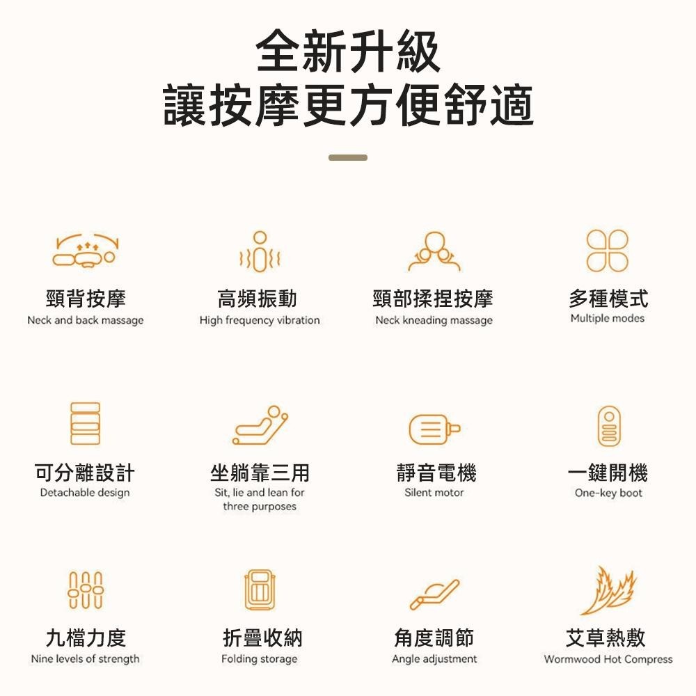 【東日家電】電動按摩椅 摺疊躺椅 休閒全身按摩椅 家用背靠按摩儀 按摩器 老人按摩椅 送長輩首選 零重力 USB充電-細節圖4