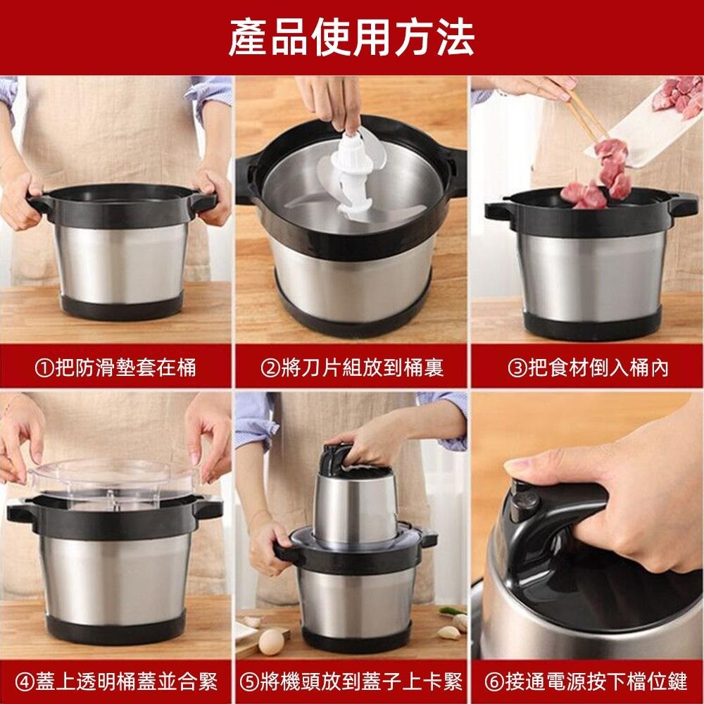 【東日電器】絞肉機 電動絞肉機 廚房商用料理機蒜蓉機攪碎機 6L大容量快刀碎肉機 不鏽鋼攪拌機攪拌器 110v切肉機-細節圖6