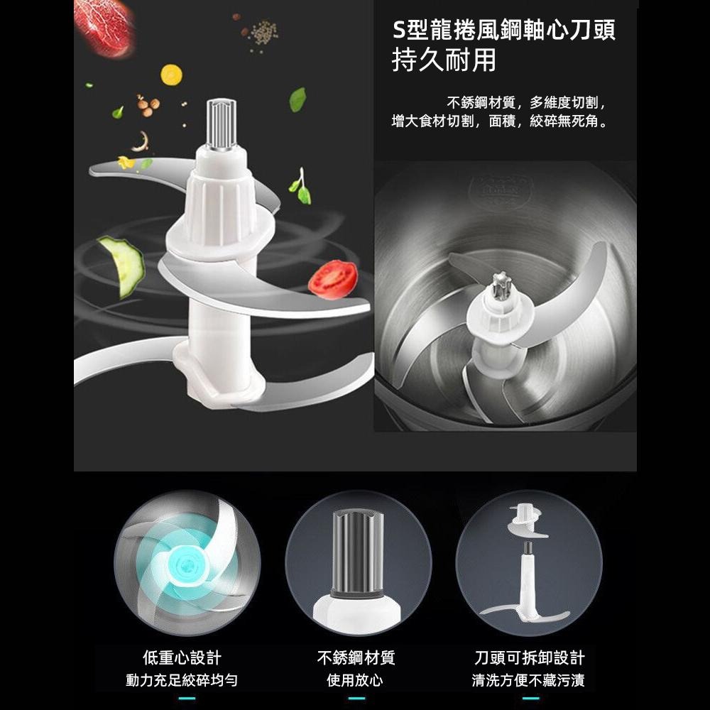 【東日電器】絞肉機 電動絞肉機 廚房商用料理機蒜蓉機攪碎機 6L大容量快刀碎肉機 不鏽鋼攪拌機攪拌器 110v切肉機-細節圖7