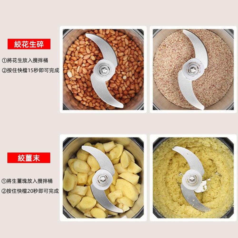 【東日電器】絞肉機 電動絞肉機 廚房商用料理機蒜蓉機攪碎機 6L大容量快刀碎肉機 不鏽鋼攪拌機攪拌器 110v切肉機-細節圖9