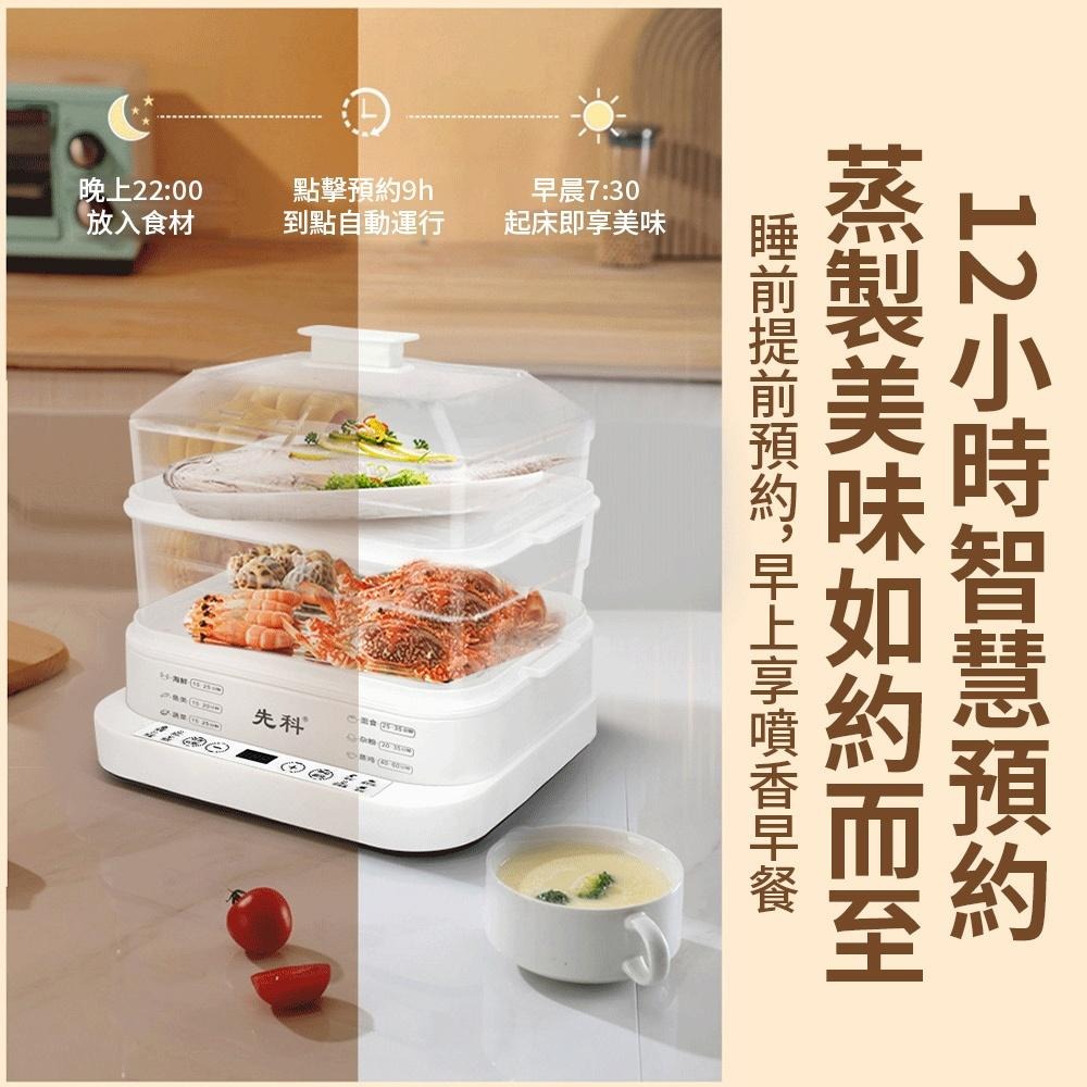 【東日家電】110V電蒸鍋 三層多功能蒸煮一體 暖餐暖菜保溫蒸爐 大容量全自動預約定時蒸鍋 保溫早餐機-細節圖3