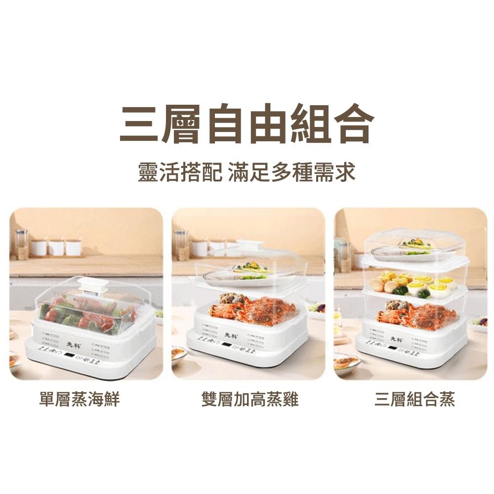 【東日家電】110V電蒸鍋 三層多功能蒸煮一體 暖餐暖菜保溫蒸爐 大容量全自動預約定時蒸鍋 保溫早餐機-細節圖4