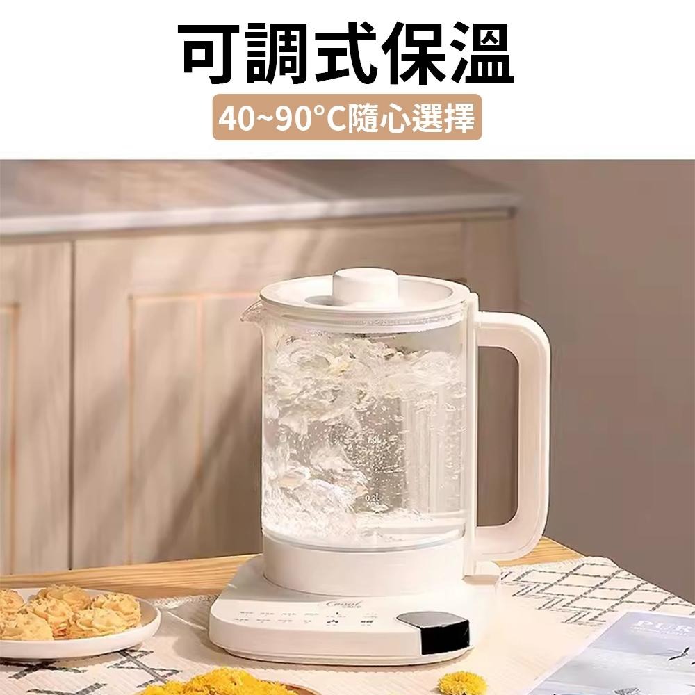 【東日家電】智慧養生壺 全自動加厚玻璃茶壺 電煮茶壺 辦公室專用多功能燉煮一體恒溫水壺 玻璃煮水壺送過濾網-細節圖5