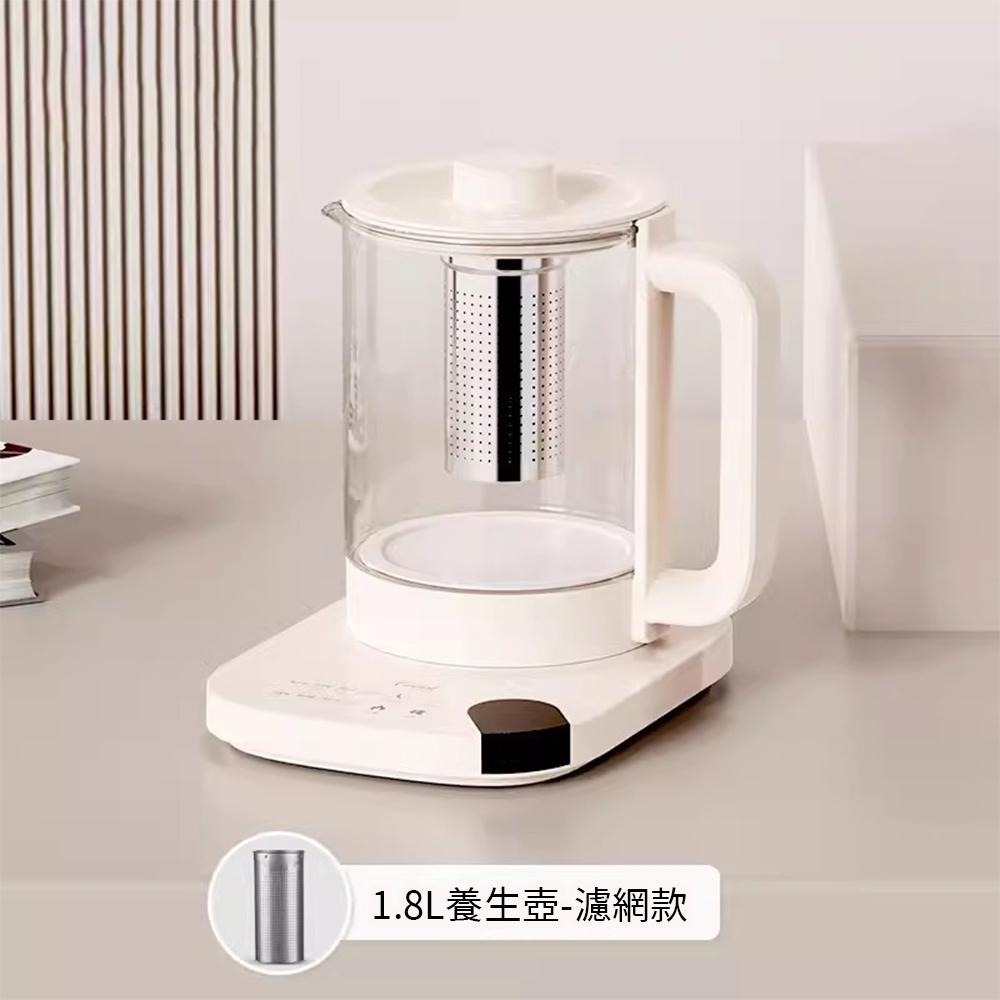 【東日家電】智慧養生壺 全自動加厚玻璃茶壺 電煮茶壺 辦公室專用多功能燉煮一體恒溫水壺 玻璃煮水壺送過濾網-細節圖7
