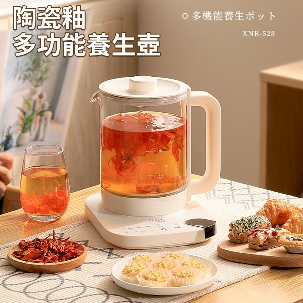 【東日家電】智慧養生壺 全自動加厚玻璃茶壺 電煮茶壺 辦公室專用多功能燉煮一體恒溫水壺 玻璃煮水壺送過濾網-細節圖8