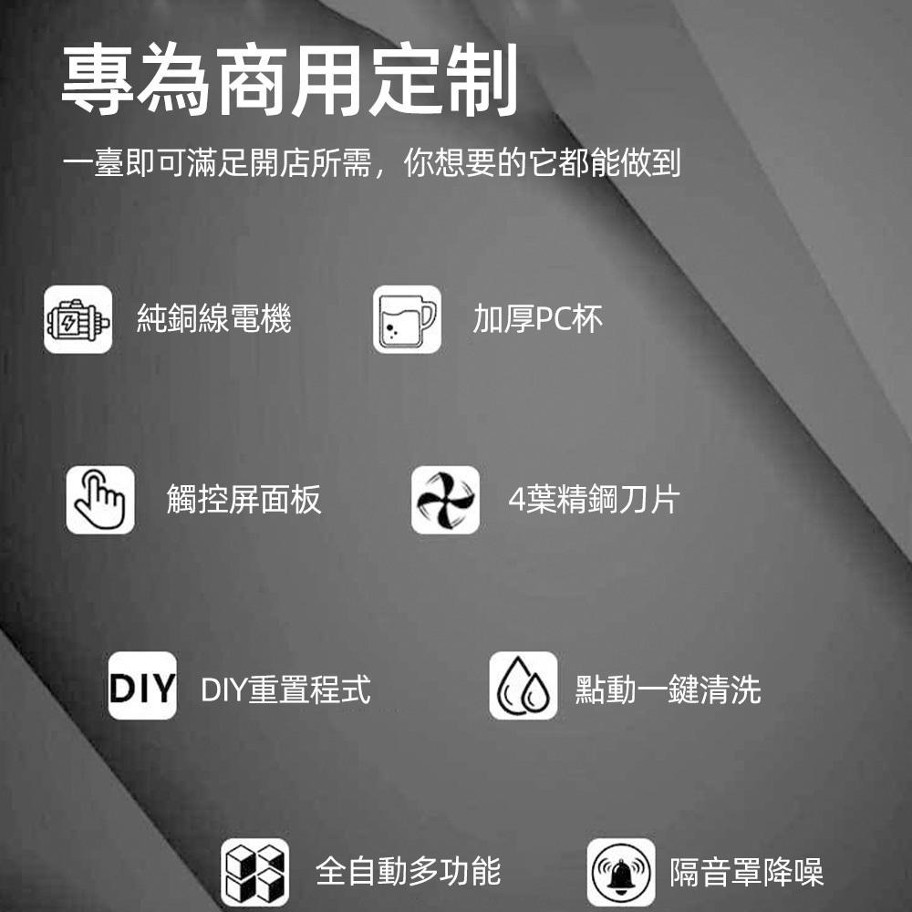 【東日家電】沙冰機 冰沙機 奶茶店刨冰碎冰機 商用110V靜音帶罩全自動刨冰機 大馬力萃茶高端冰沙機-細節圖3