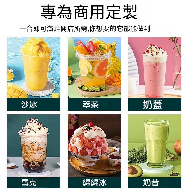 【東日家電】沙冰機 冰沙機 奶茶店刨冰碎冰機 商用110V靜音帶罩全自動刨冰機 大馬力萃茶高端冰沙機-細節圖4