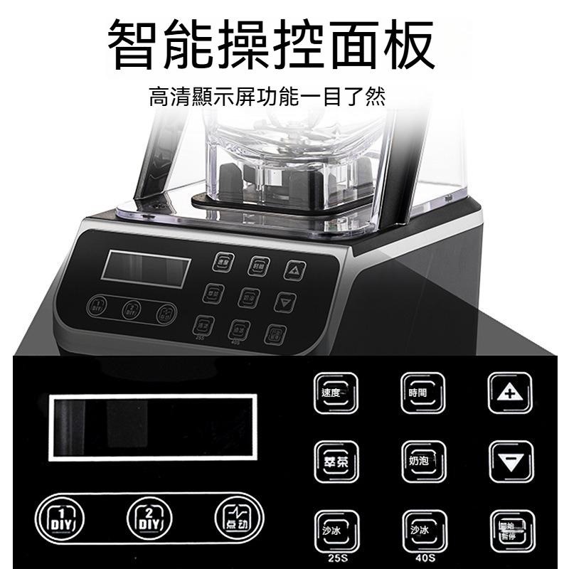 【東日家電】沙冰機 冰沙機 奶茶店刨冰碎冰機 商用110V靜音帶罩全自動刨冰機 大馬力萃茶高端冰沙機-細節圖6