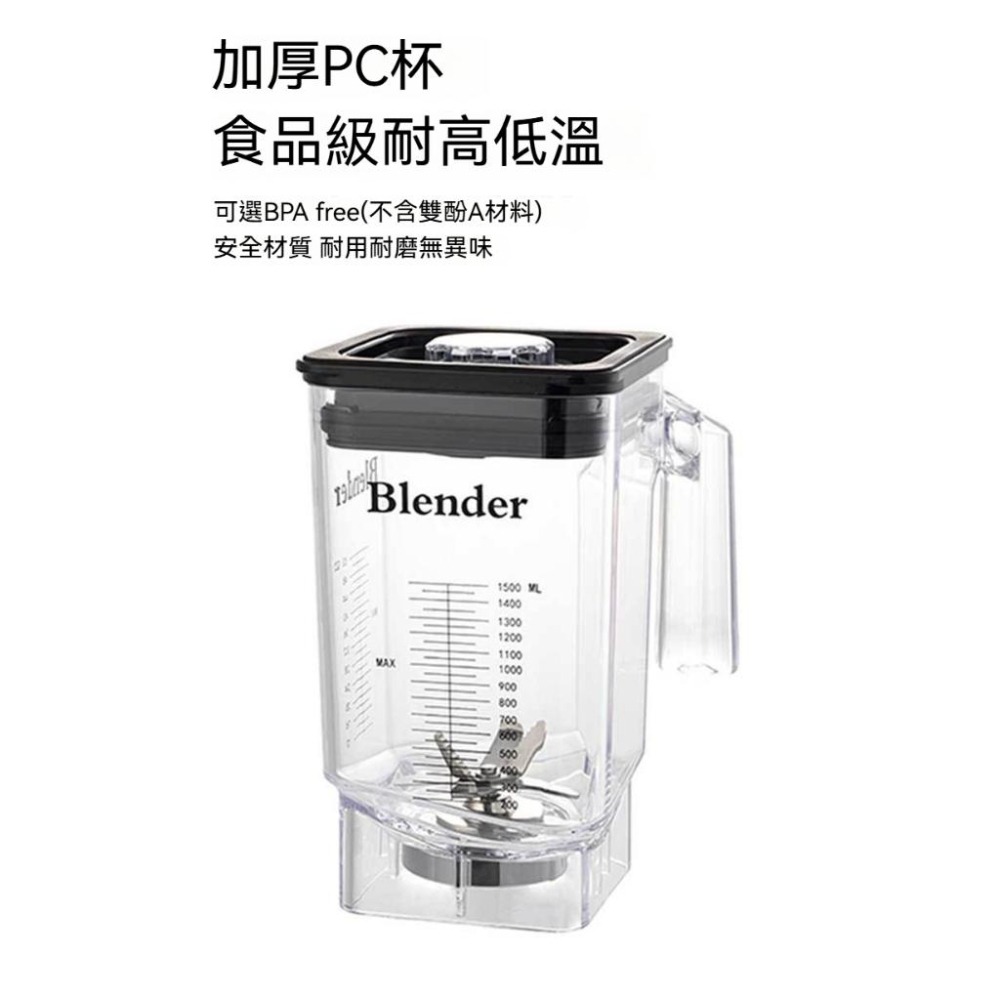 【東日家電】沙冰機 冰沙機 奶茶店刨冰碎冰機 商用110V靜音帶罩全自動刨冰機 大馬力萃茶高端冰沙機-細節圖7