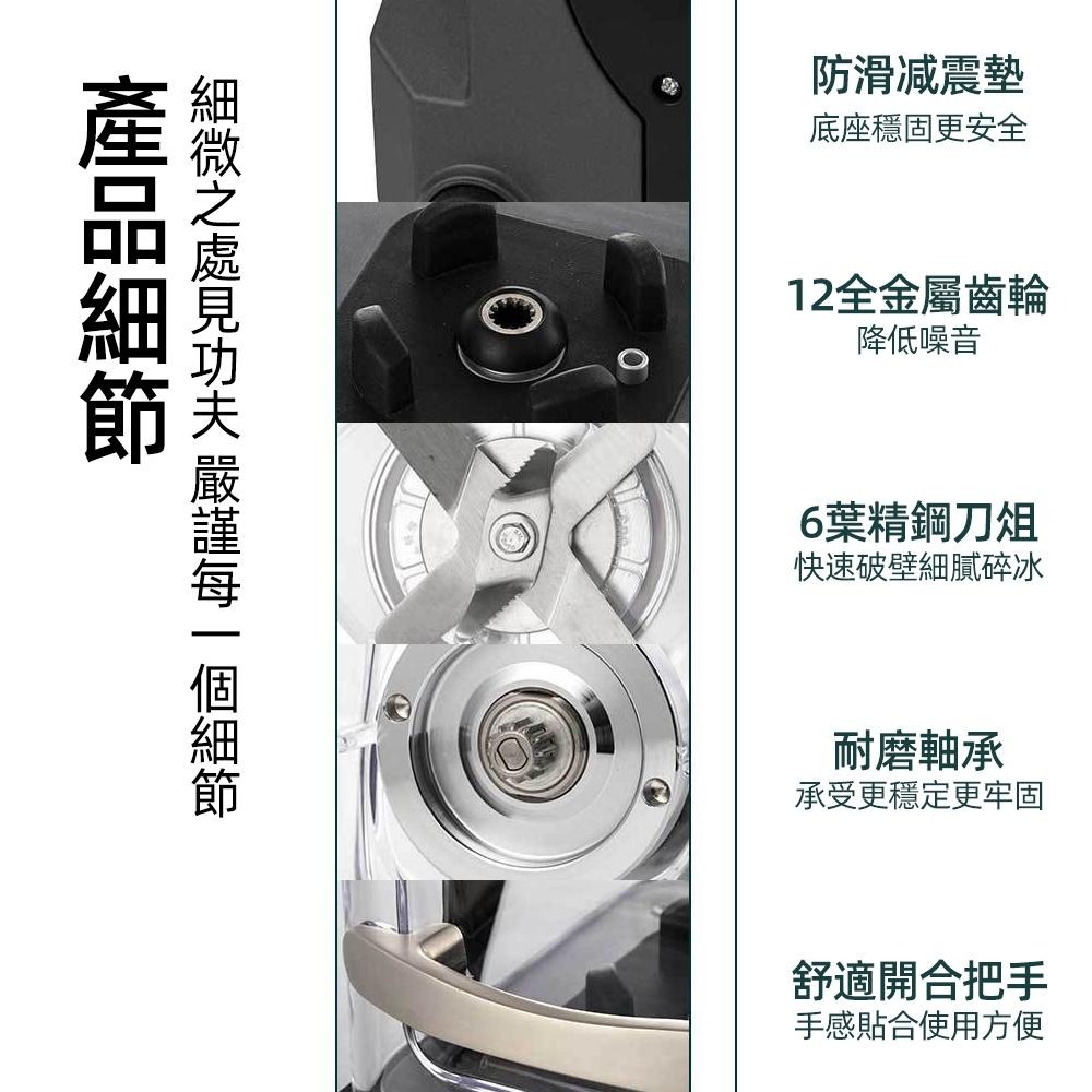 【東日家電】沙冰機 冰沙機 奶茶店刨冰碎冰機 商用110V靜音帶罩全自動刨冰機 大馬力萃茶高端冰沙機-細節圖8
