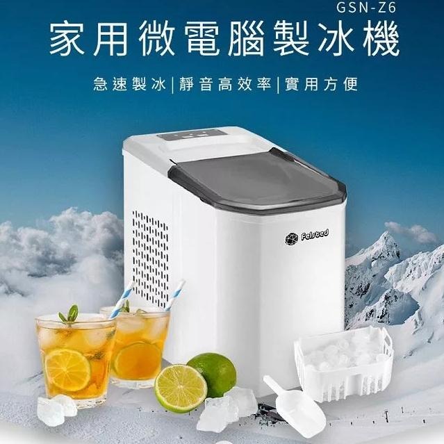 【東日家電】小型家用製冰機 台式製冰機 迷你製冰機 奶茶店酒吧冰塊機 小型冰塊機碎冰機 家商兩用製冰機-細節圖3