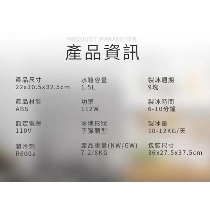 【東日家電】小型家用製冰機 台式製冰機 迷你製冰機 奶茶店酒吧冰塊機 小型冰塊機碎冰機 家商兩用製冰機-細節圖7