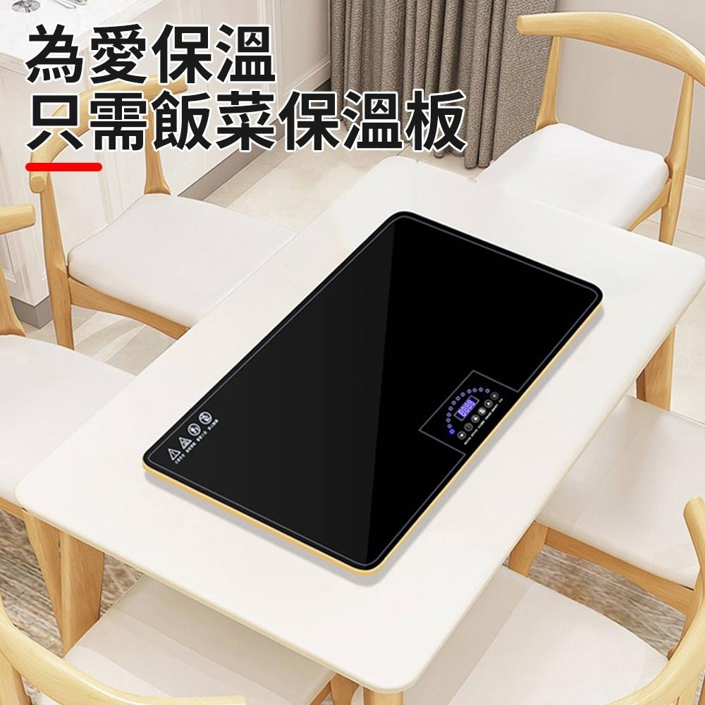 【東日家電】方形保溫暖菜板 智慧恆溫保溫餐墊 加熱保溫板 加熱電磁爐 保溫餐桌餐墊 暖熱菜煮湯火腿保溫板-細節圖3
