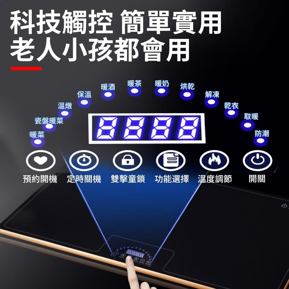 【東日家電】方形保溫暖菜板 智慧恆溫保溫餐墊 加熱保溫板 加熱電磁爐 保溫餐桌餐墊 暖熱菜煮湯火腿保溫板-細節圖7