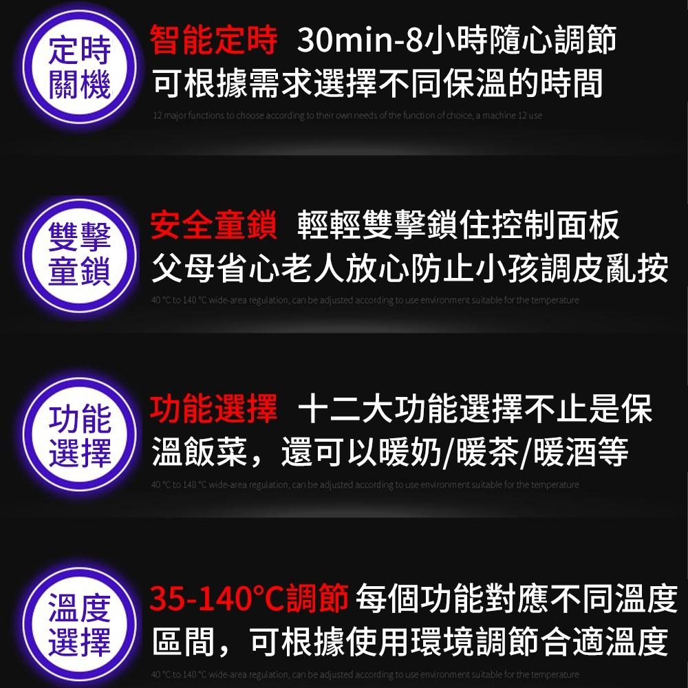 【東日家電】方形保溫暖菜板 智慧恆溫保溫餐墊 加熱保溫板 加熱電磁爐 保溫餐桌餐墊 暖熱菜煮湯火腿保溫板-細節圖8