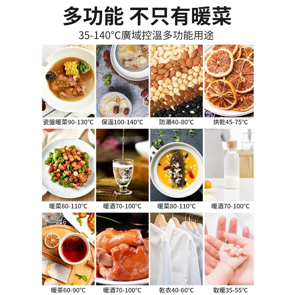 【東日家電】方形保溫暖菜板 智慧恆溫保溫餐墊 加熱保溫板 加熱電磁爐 保溫餐桌餐墊 暖熱菜煮湯火腿保溫板-細節圖9