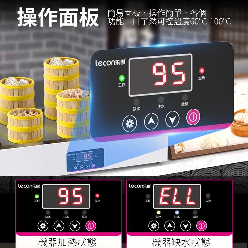 【東日家電】營業用電熱蒸包子機 台式加熱蒸包爐 商用電熱蒸鍋 早餐店用蒸籠機 早餐電蒸鍋蒸箱 電蒸籠蒸汽鍋-細節圖4