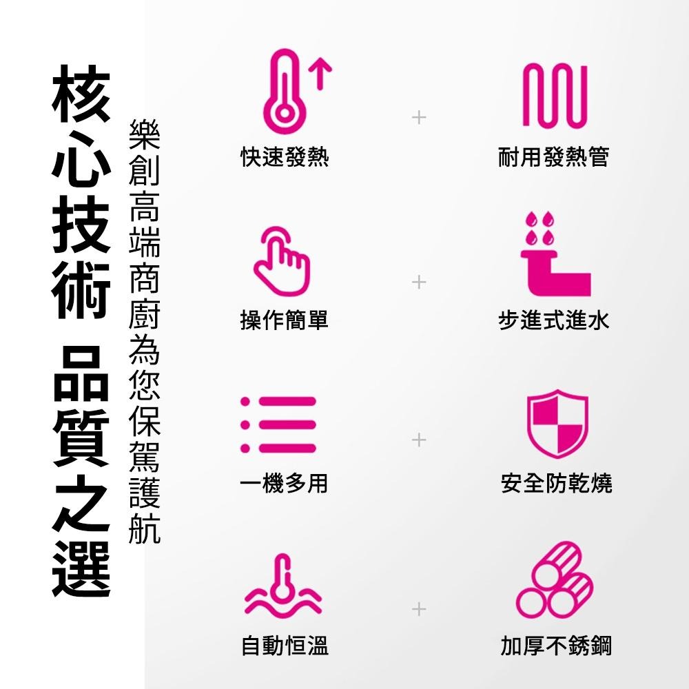 【東日家電】營業用電熱蒸包子機 台式加熱蒸包爐 商用電熱蒸鍋 早餐店用蒸籠機 早餐電蒸鍋蒸箱 電蒸籠蒸汽鍋-細節圖7
