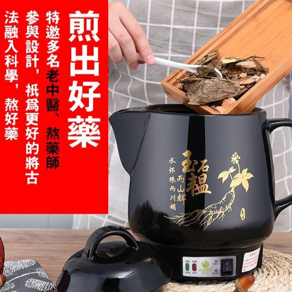 【東日家電】養生壺 煎藥壺 煮藥壺 110v全自動中藥煎藥壺 4L養生壺 中藥壺 藥罐電藥壺 家用熬藥罐燉煮壺 快煮壺-細節圖4