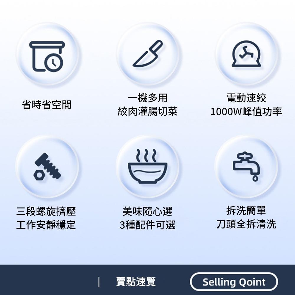 【東日家電】大較勁絞肉機灌腸機 不銹鋼絞肉餡機 廚房料理灌腸機 電動絞肉機  營業用碎肉機 肉丸機-細節圖3