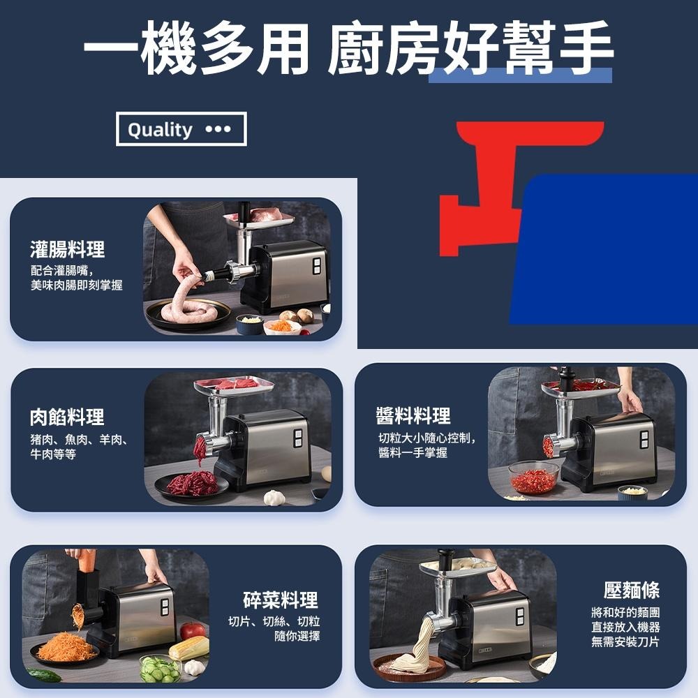 【東日家電】大較勁絞肉機灌腸機 不銹鋼絞肉餡機 廚房料理灌腸機 電動絞肉機  營業用碎肉機 肉丸機-細節圖5