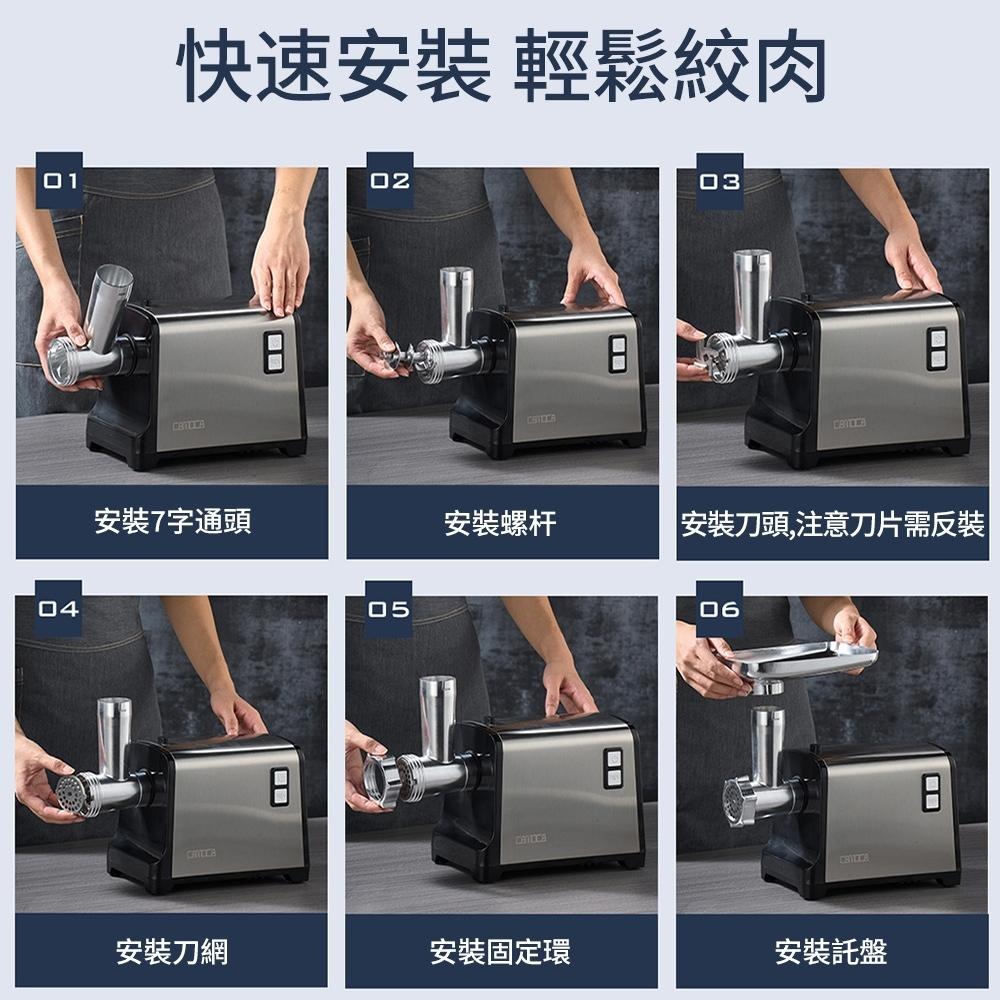 【東日家電】大較勁絞肉機灌腸機 不銹鋼絞肉餡機 廚房料理灌腸機 電動絞肉機  營業用碎肉機 肉丸機-細節圖7