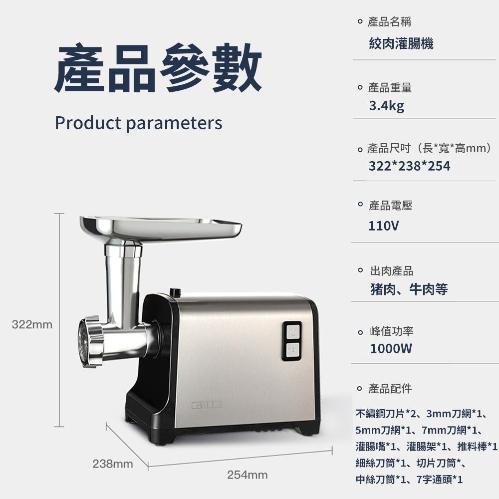 【東日家電】大較勁絞肉機灌腸機 不銹鋼絞肉餡機 廚房料理灌腸機 電動絞肉機  營業用碎肉機 肉丸機-細節圖9