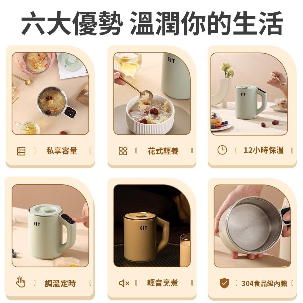 【東日家電】便攜式旅行電熱水壺 小型燉煮電熱杯 可調溫恒溫沖泡咖啡壺 迷你宿舍電熱水壺 燒開水壺熱水壺 可定時-細節圖4