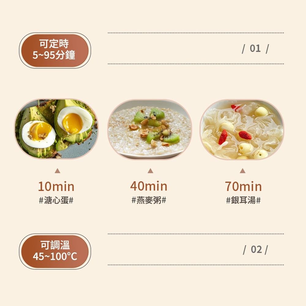 【東日家電】便攜式旅行電熱水壺 小型燉煮電熱杯 可調溫恒溫沖泡咖啡壺 迷你宿舍電熱水壺 燒開水壺熱水壺 可定時-細節圖6