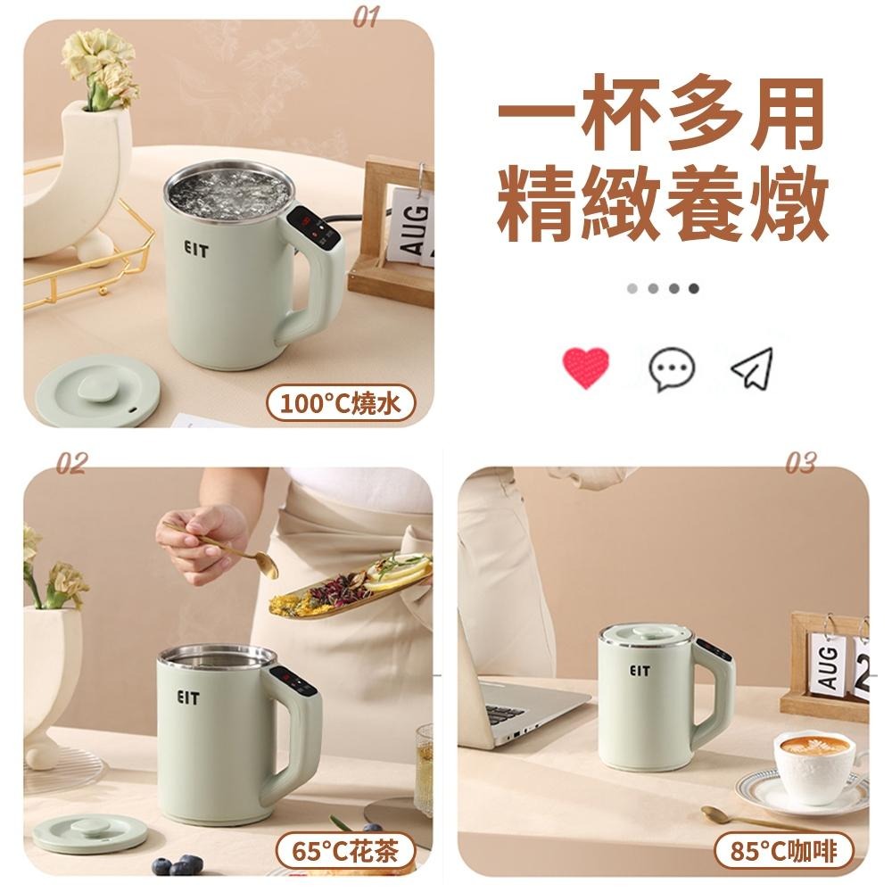 【東日家電】便攜式旅行電熱水壺 小型燉煮電熱杯 可調溫恒溫沖泡咖啡壺 迷你宿舍電熱水壺 燒開水壺熱水壺 可定時-細節圖7